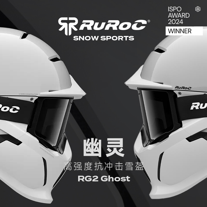 25年新款官方Ruroc鲁洛头盔RG2滑雪盔幽灵Ghost滑雪装备护目罗宁