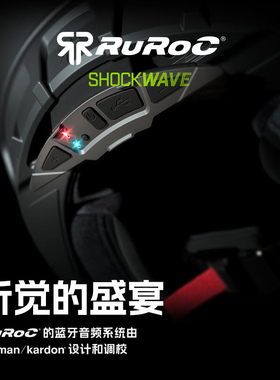 官方Ruroc鲁洛Shockwave原厂AT3/4摩托车蓝牙耳机哈曼卡顿罗宁