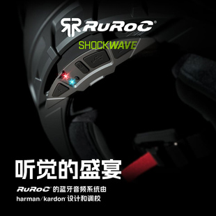 官方Ruroc鲁洛Shockwave原厂AT3/4摩托车蓝牙耳机哈曼卡顿罗宁