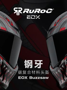 官方Ruroc鲁洛头盔EOX钢牙Buzzsaw碳复合材料机车头盔摩托车罗宁
