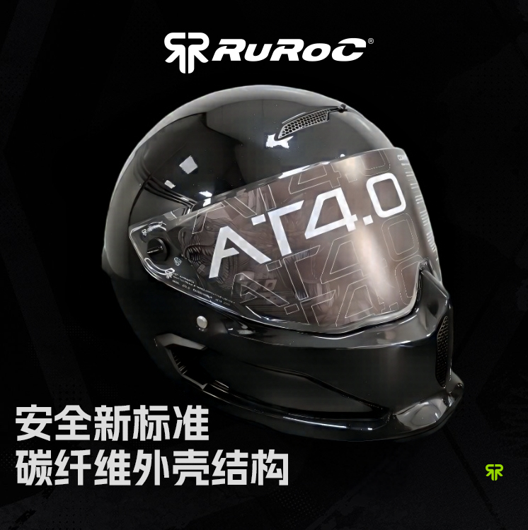 新品官方Ruroc鲁洛头盔AT4月蚀Eclipse全碳纤摩托车机车摩托罗宁