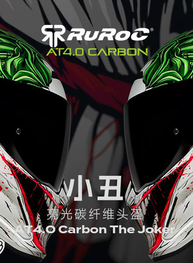 预订官方Ruroc鲁洛头盔AT4小丑DC联名碳纤维摩托车机车男女全盔