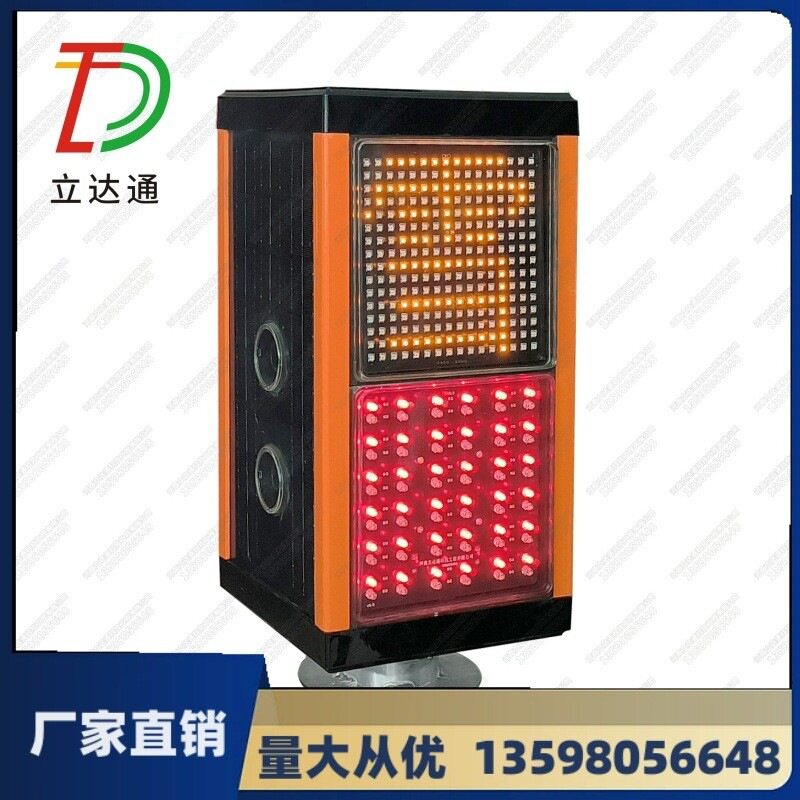 立达通显字款雾天高速公路智能防撞诱导灯太阳能黄闪灯警示灯