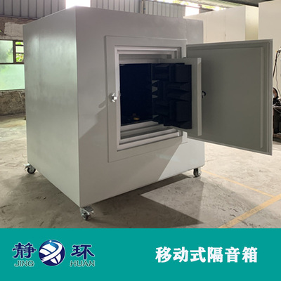 静环声学吸声尖劈结构消音箱声学效果精准本底10dB静音箱
