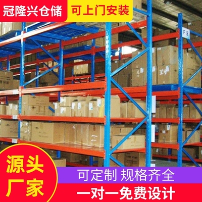 工厂定做重型货架隔板货架组装式货架多层拆装调节货架托盘货架