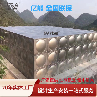 100水罐大型厂家水塔太阳家用消防水塔储水罐立方罐家用储水