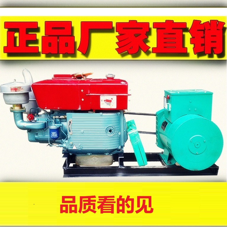 常州单缸柴油发电机组10/12/15/20/24/30KW单相三相双电压工业用