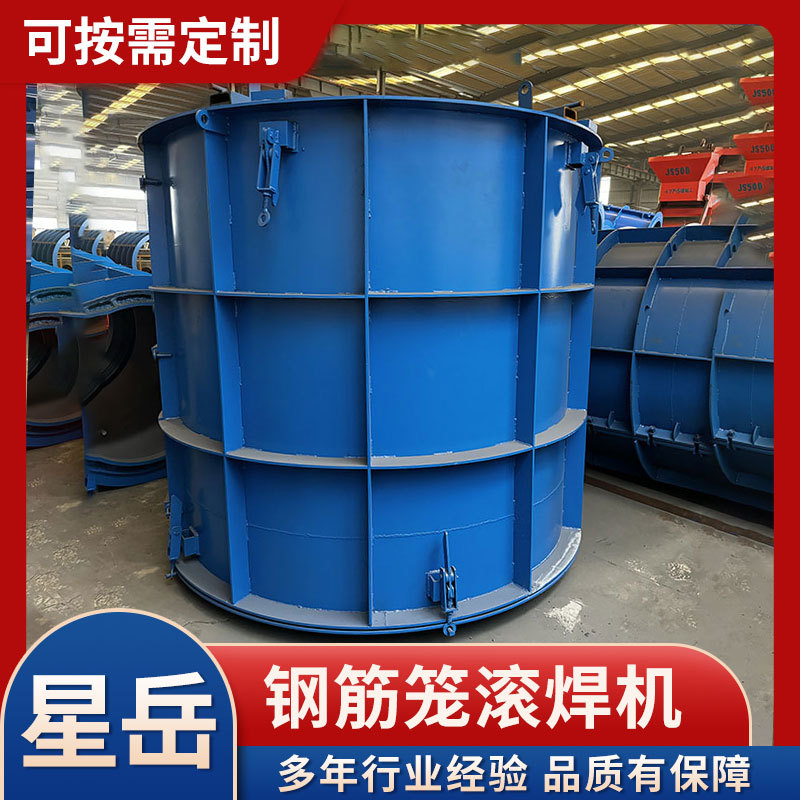 检查井模具 污水雨水圆形现浇水泥钢模具 市政电力管道预制模板