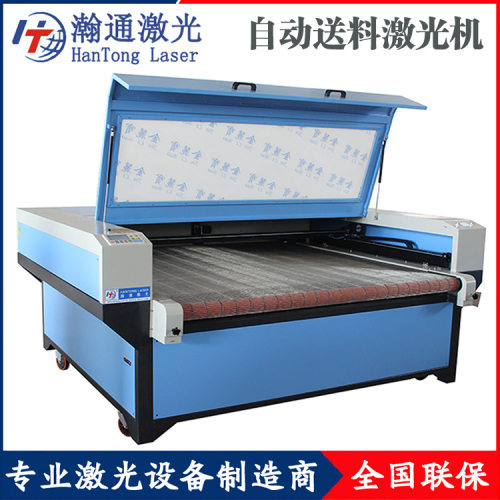 瀚通自动送料激光裁剪机 毛绒玩具激光下料机 布料皮革激光切割机