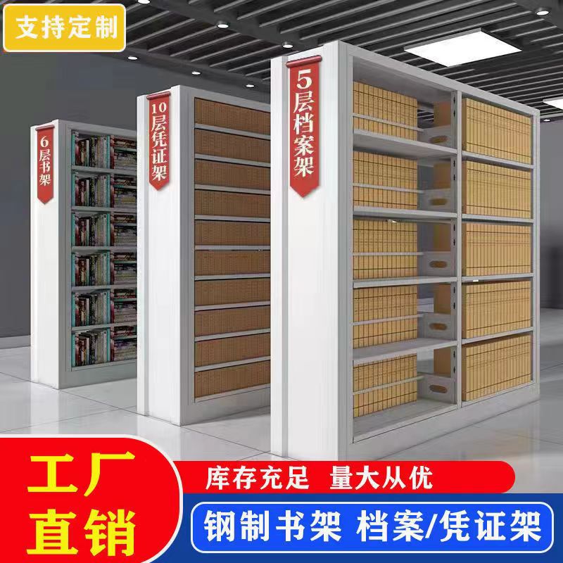 家用钢制书架落地书架儿童书籍架图书馆书房铁艺现代简约置物架