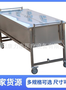 Corpse soaking station 尸体浸泡池手动升降福尔马林尸体储存槽