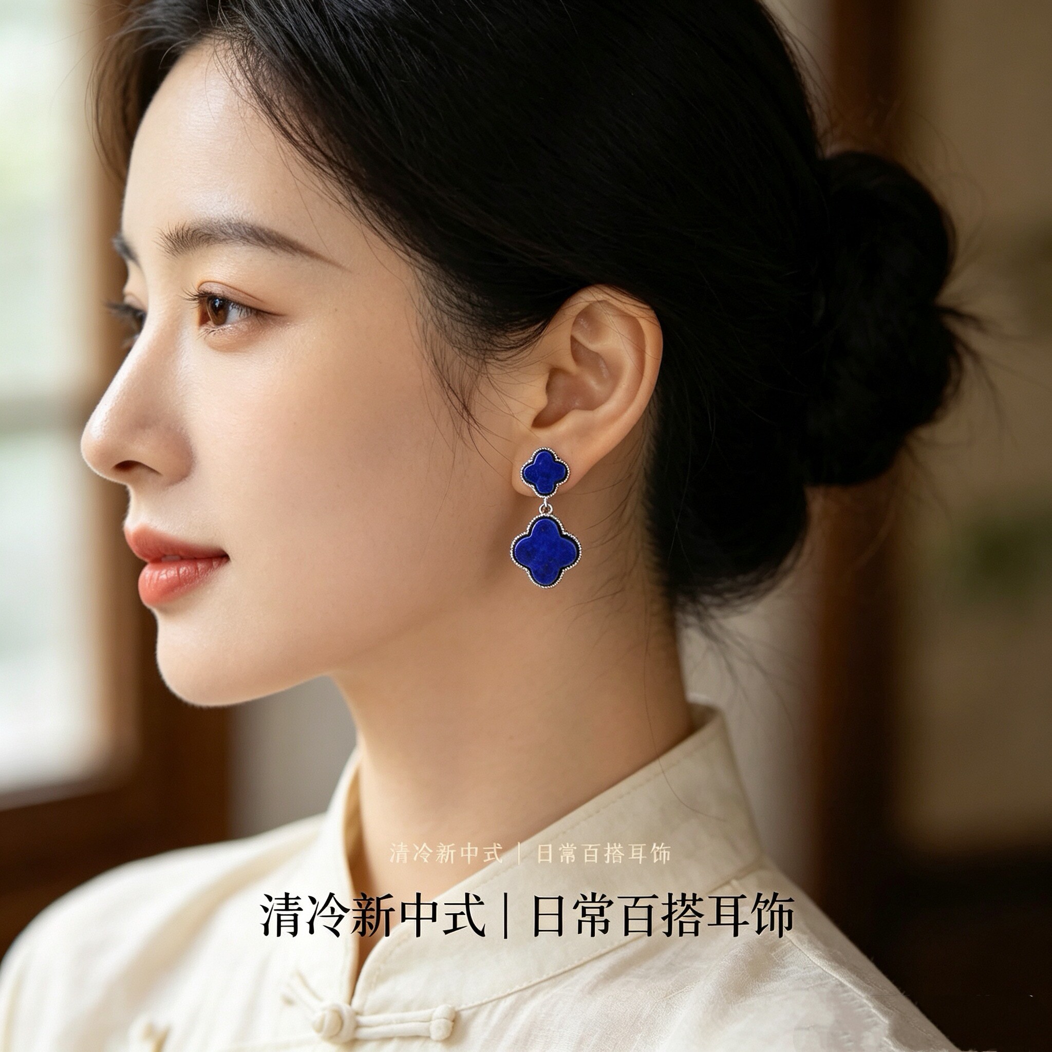 天然帝王青金石耳钉s925银镶嵌耳钉女款轻奢时尚潮流百搭送女友
