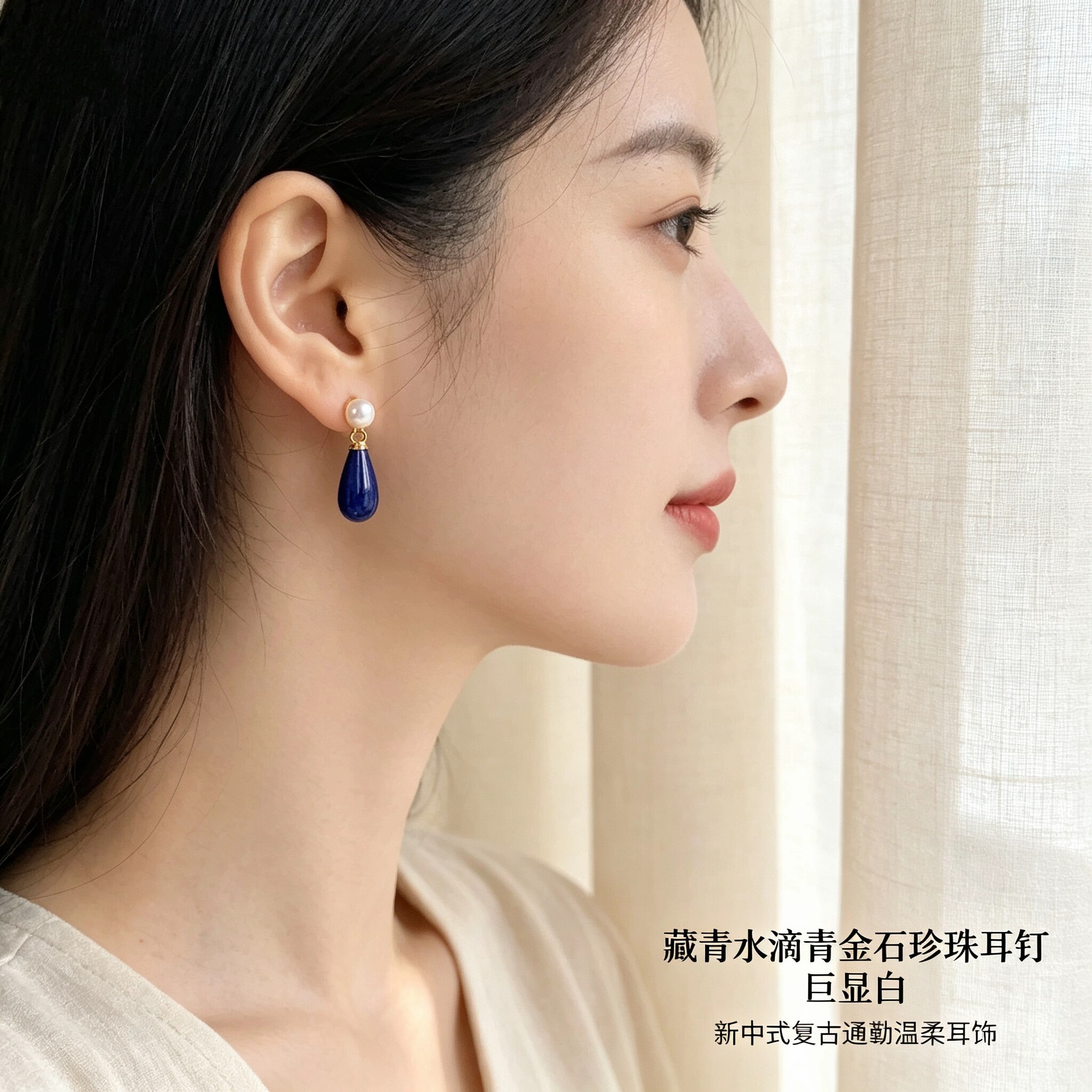 天然青金石耳钉+天然银镶珍珠女款水滴耳饰轻奢小众设计感高级感