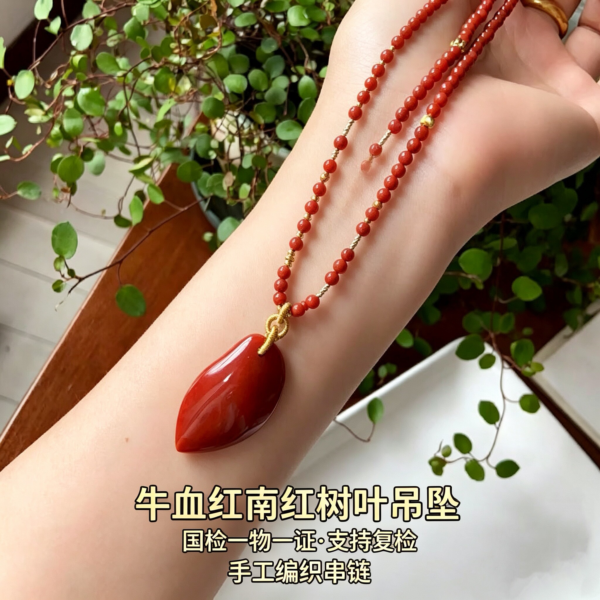 天然瓦西料牛血红水滴吊坠南红玛瑙项链女款时尚百搭饰品礼物