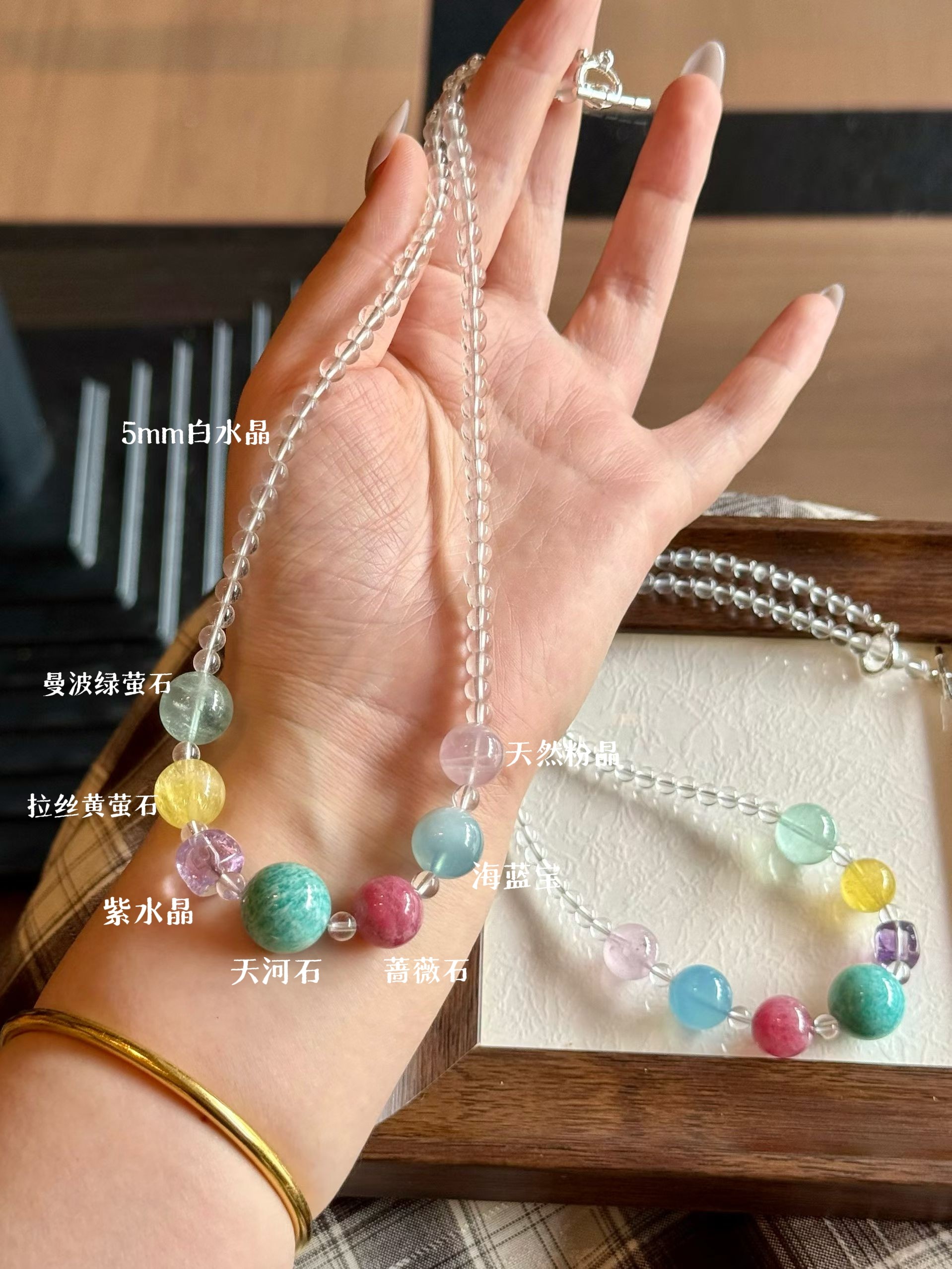 天然水晶多宝项链女款锁骨链轻奢小众设计高级颈链送女友闺蜜礼物