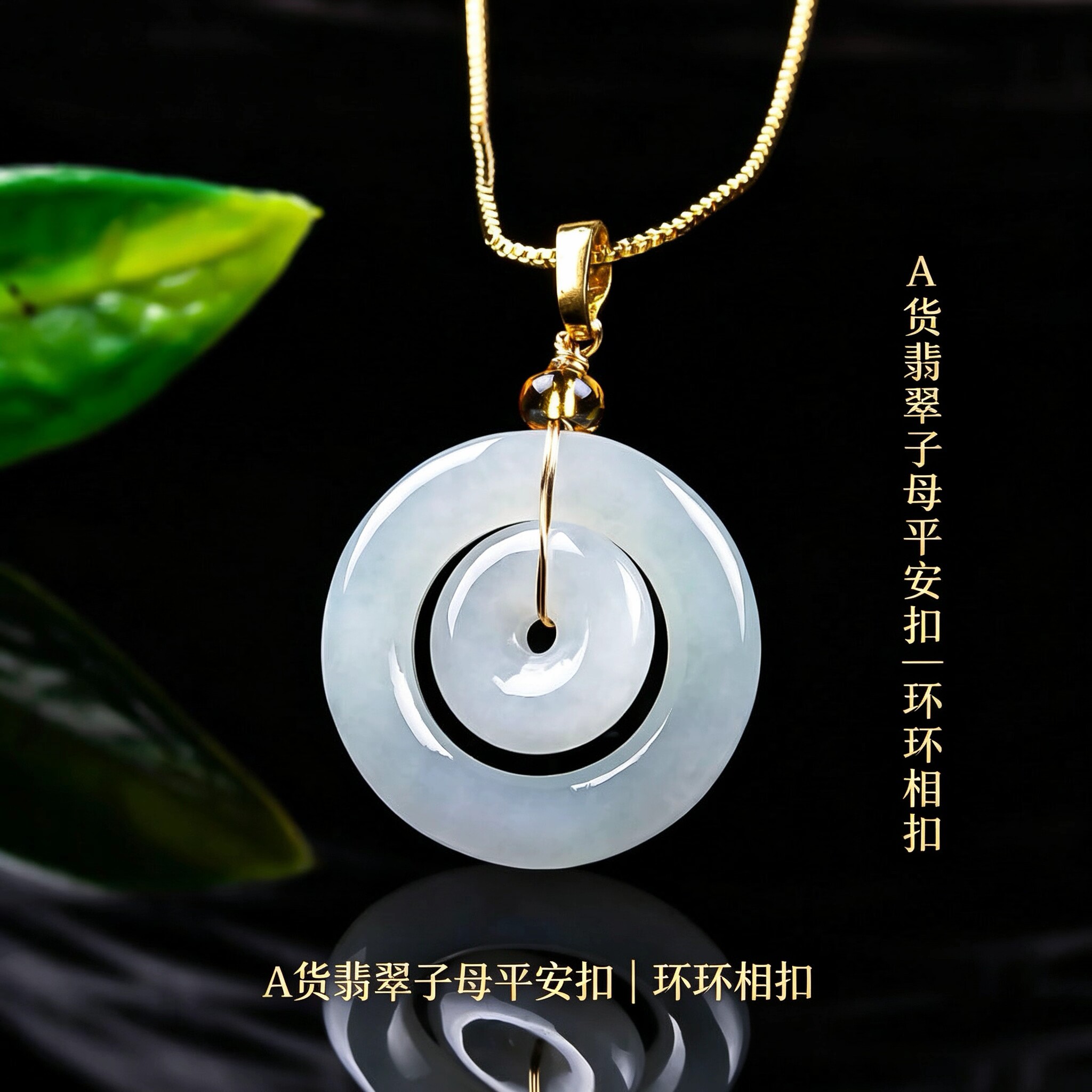 天然A货翡翠吊坠子母平安扣吊坠女款玉石项链玉佩送女友宝宝礼物
