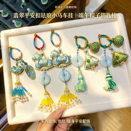 天然翡翠平安扣珐琅彩手工编织车挂包挂钥匙挂件国风新中式挂饰