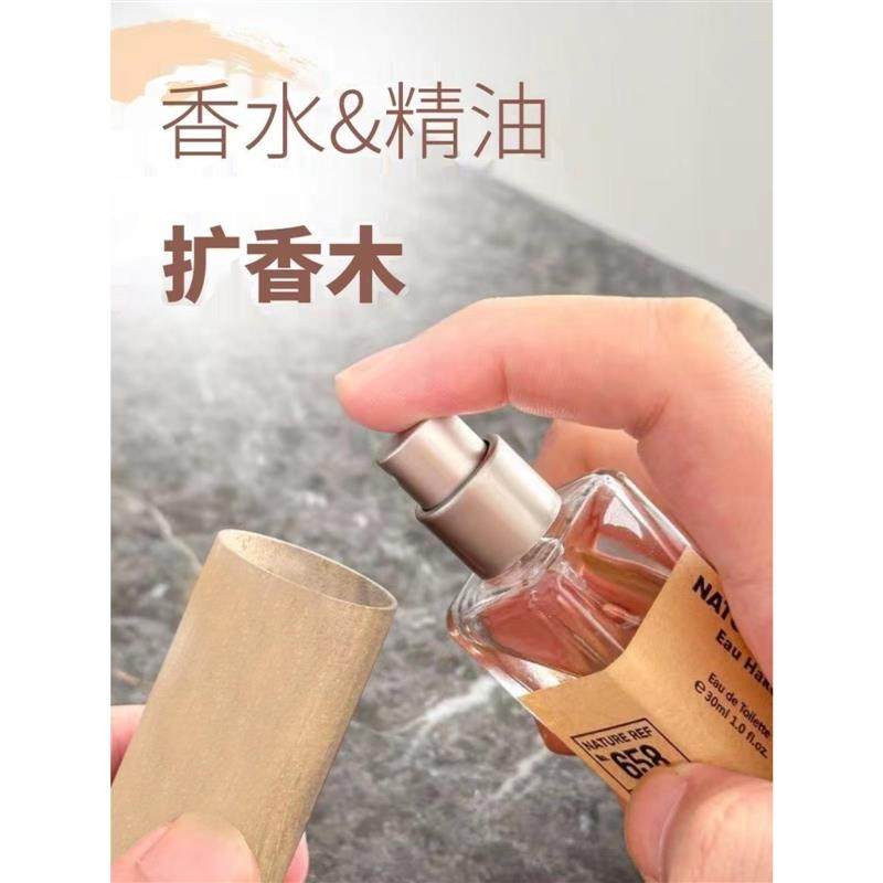 精油扩香木车内扩香石室内衣柜香薰香料随身精油木手作车载扩香木,家居饰品,散香器,淘宝优惠券,粉丝福利购,淘宝优惠卷