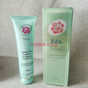 台湾亮丽快补水洁面霜 收缩毛孔清爽深层洁净滋润控油洗面奶60g