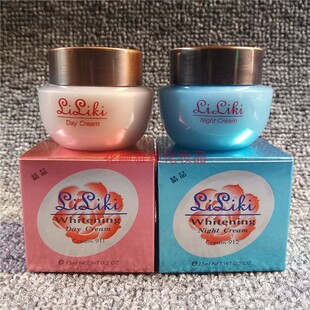 台湾原装正品LiLiki亮丽快日晚霜套装化妆品靓丽快早晚霜护肤品