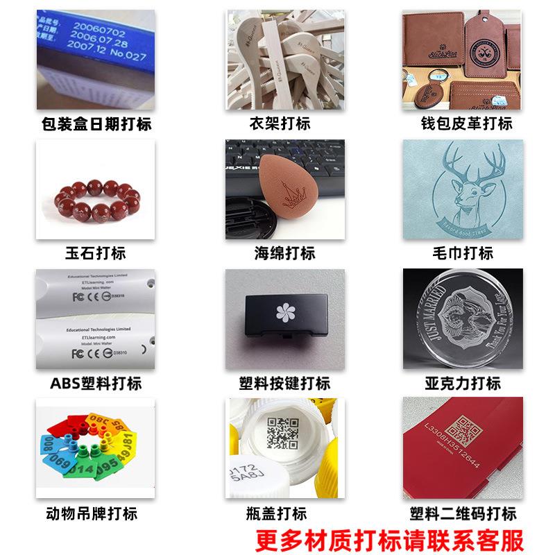 二氧革碳激光打标机塑亚克料力木头硅胶包装袋CO2皮激TYE光打化孔