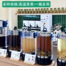 泡茶桶全自动蒸煮茶桶养生茶大容量商用熬煮煎药热饮机其它 新中式