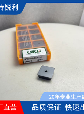 U钻车刀片SPMG050204-PG 060204-PG 07T308-PG 090408-PG LF6118