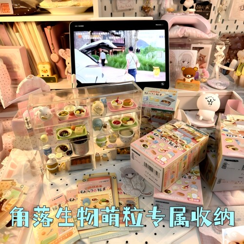 可叠加！角落生物萌粒展示盒