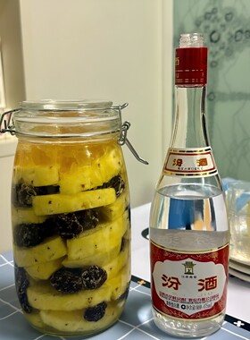 一泡入魂！菠萝话梅酒密封泡酒瓶
