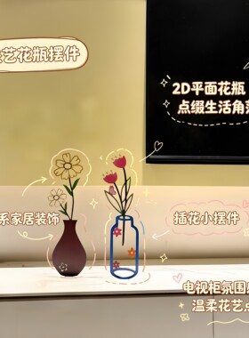 日式侘寂风铁艺花瓶摆件