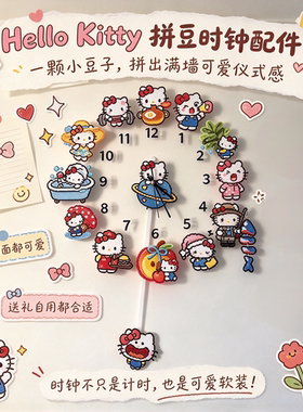 【拼豆日记】像素风拼豆时钟亚克力材质表盘多巴胺卧室软装挂钟