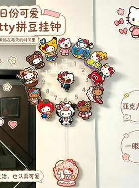 像素风Kitty透明拼豆时钟