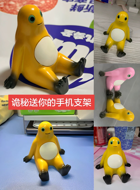大脚奶蛙手机支架懒人手机支撑座