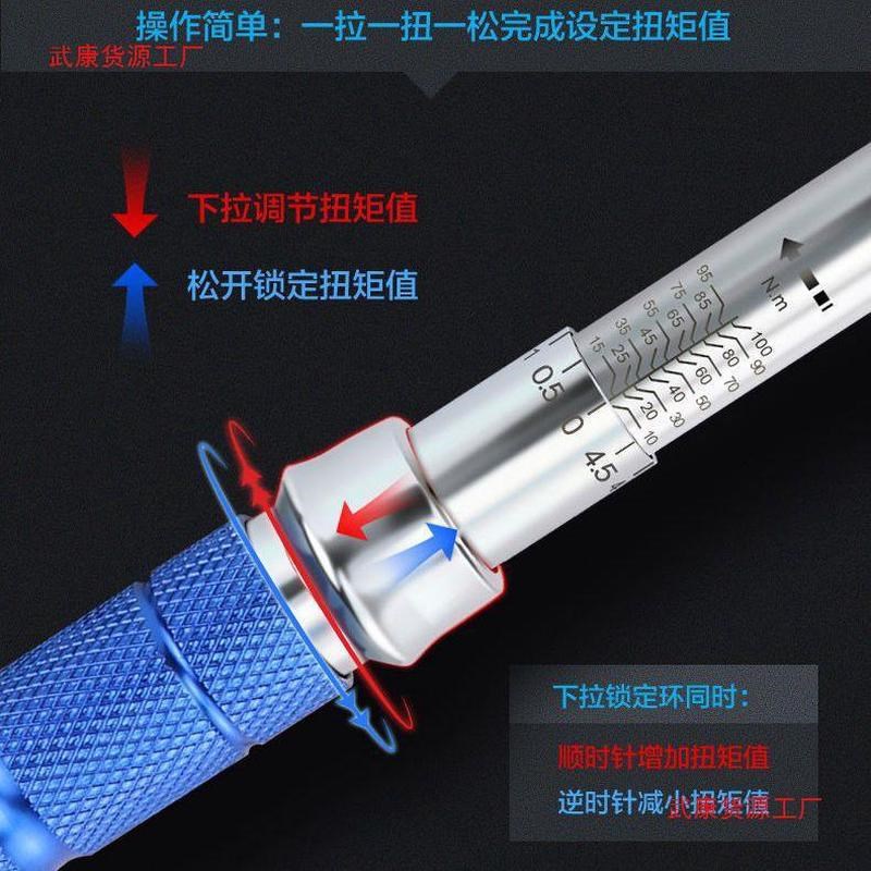 可调节扭力扳手扭矩扳手自行车火花塞快速机械套装高精度棘轮