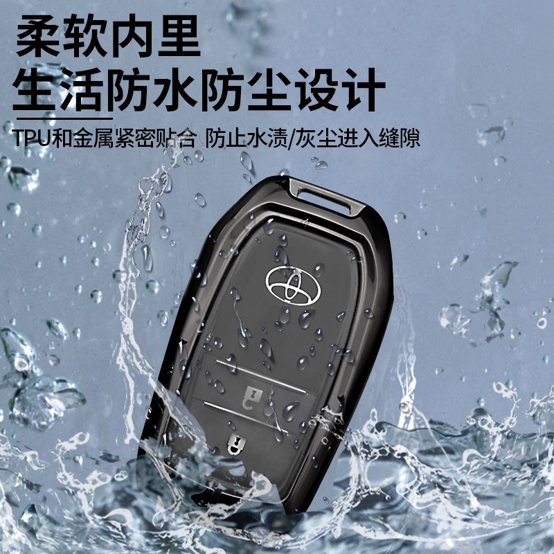 锋兰达锁匙套24款领先版双擎适用于2023丰田锋兰达车用品大全