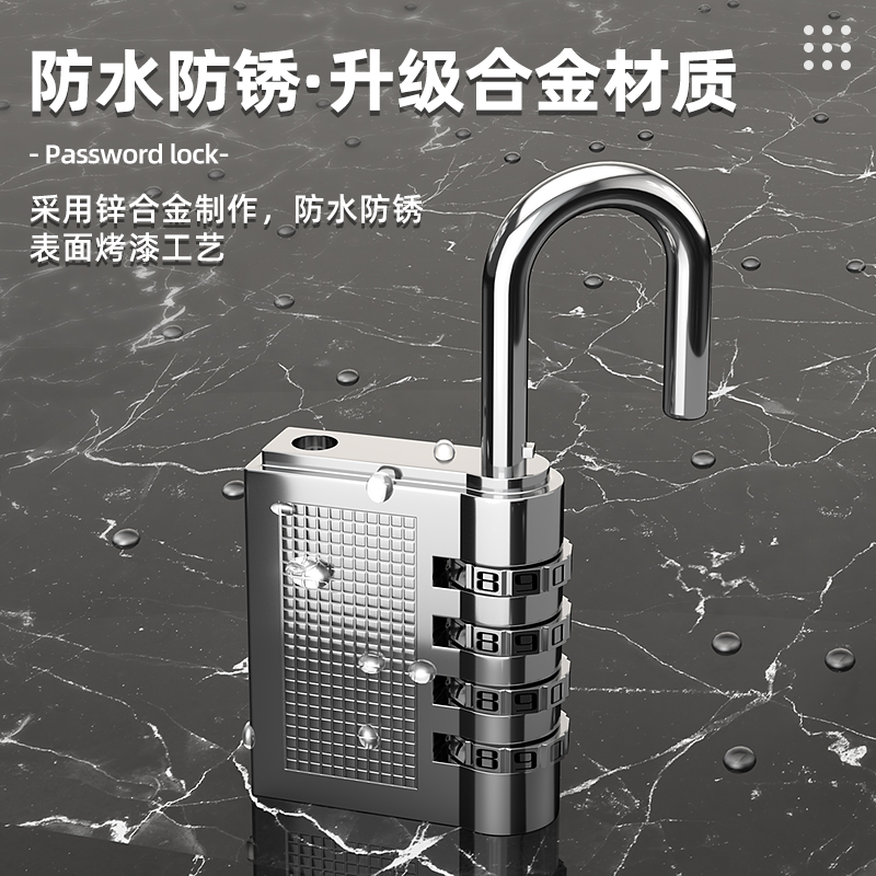 密码挂锁防水防锈旅行箱锁更衣柜书包箱包健身房家用小号锁头迷你