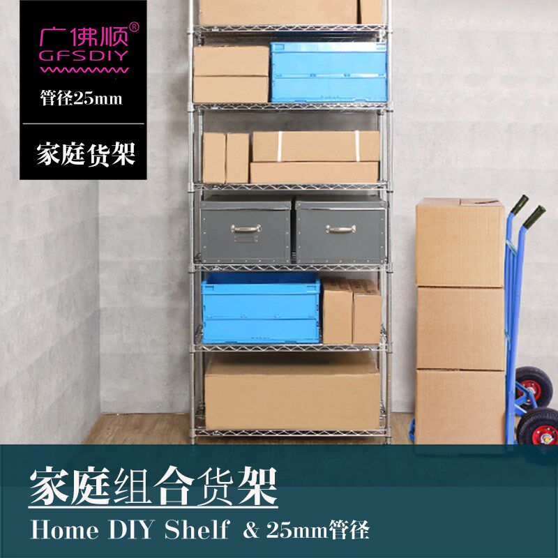 广佛顺热卖尖货家庭仓储货架卧室杂物间 6层储物神器 收纳架重型