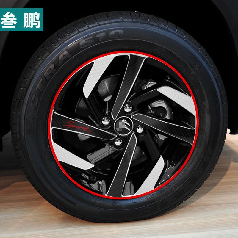 东风雪铁龙C3-XR轮毂贴c3-xr碳纤维轮毂贴纸c3-xr贴纸改装