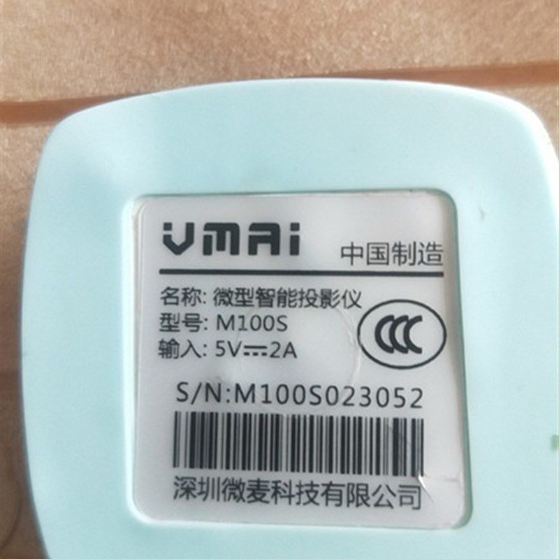 适用 微麦 型号M100S 投影仪 内置电池