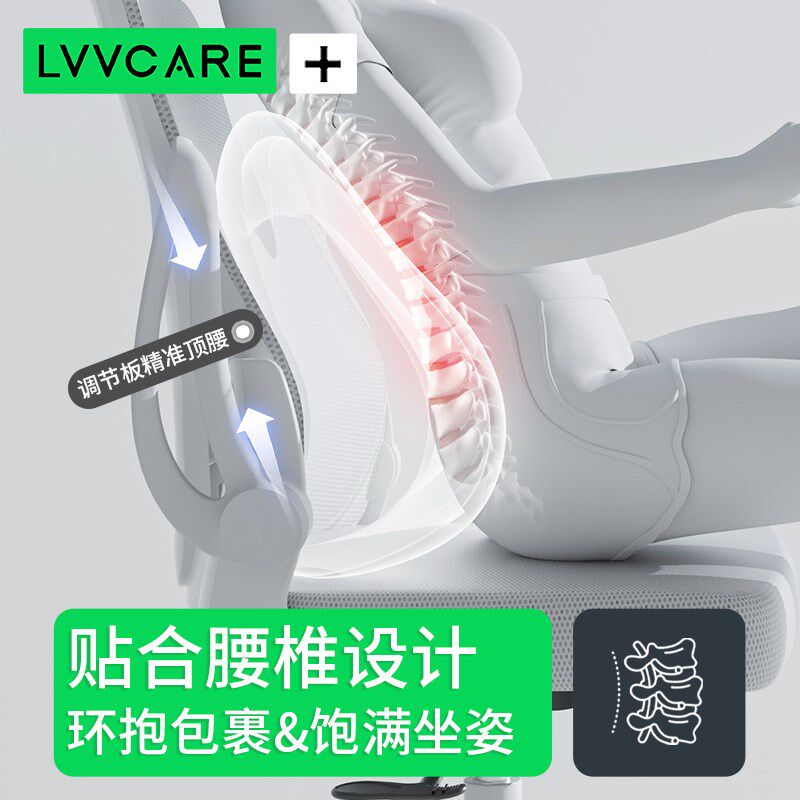 办公室护颈靠枕椅子头枕工位久坐神器腰靠睡觉座椅靠背垫护腰加高