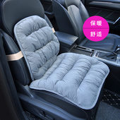 汽车坐垫冬季 毛绒护腰靠保暖单个后排一体加厚防滑单片座垫三件套