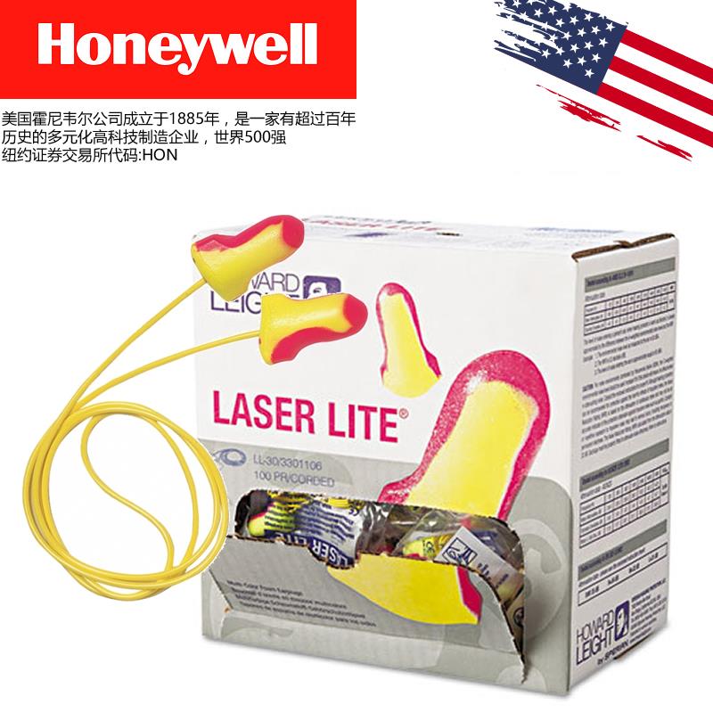 Honeywell霍尼韦尔LL-30隔音耳塞LL-1 Howard Leight Laser Lite