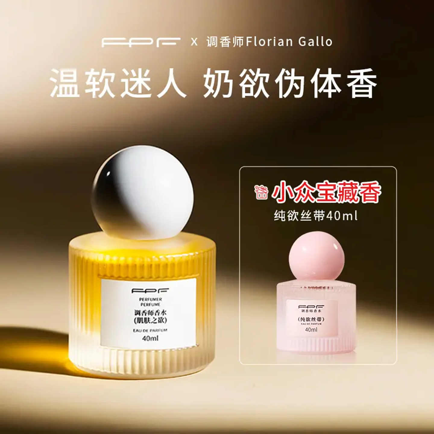 香水女士淡香持久留香