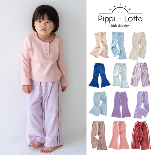 85Z 日本pippi lotta FW25儿童长裤灯芯绒喇叭裤牛仔裤
