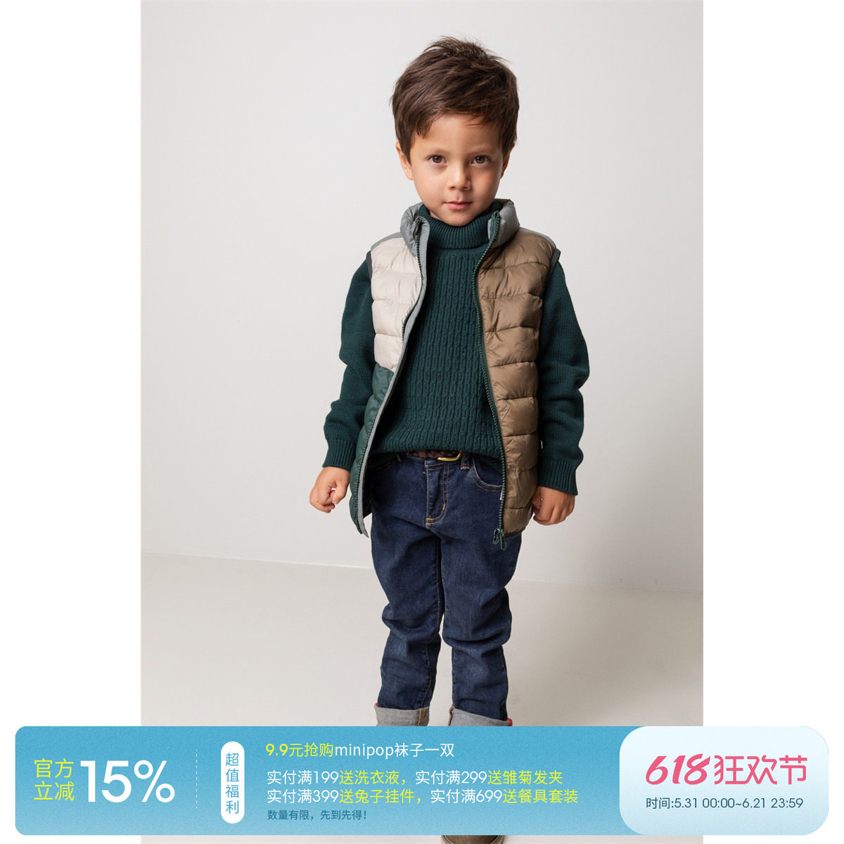 3件5折 丹麦Marmar FW23秋冬儿童中性棉服外套马甲保暖