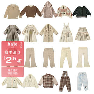 半裙裤 3件4折秒杀 秋冬中性外套风衣马甲开衫 多品牌合集 子 不换退