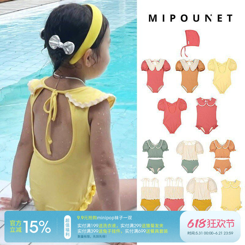 5Z mipounet 春夏女宝吊带连体泳衣比基尼泳帽