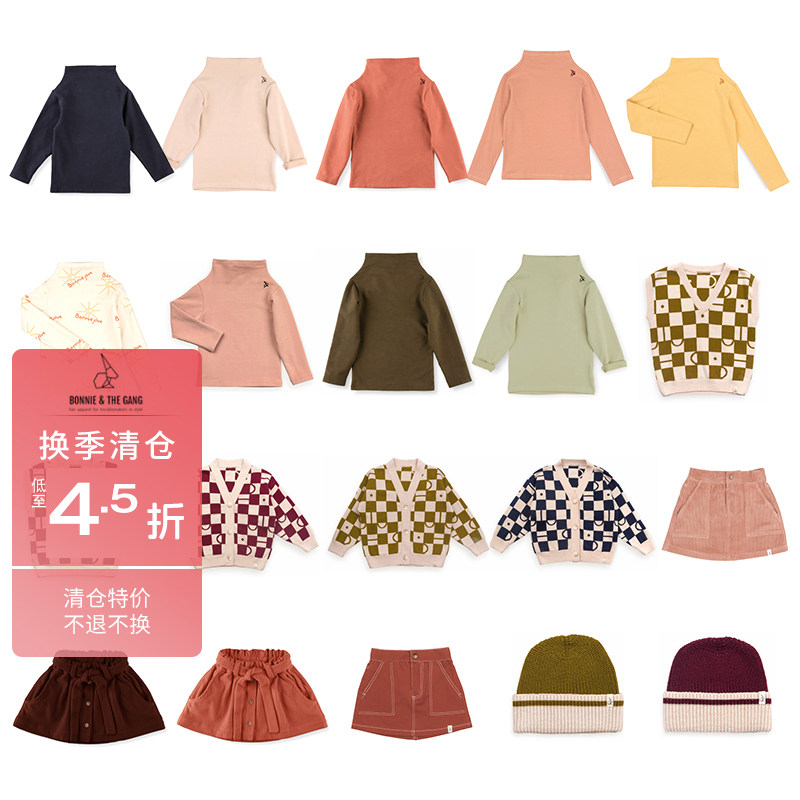 3件5折 bonnie the gang秋冬秒杀合集FW24打底衫短裙针织开衫
