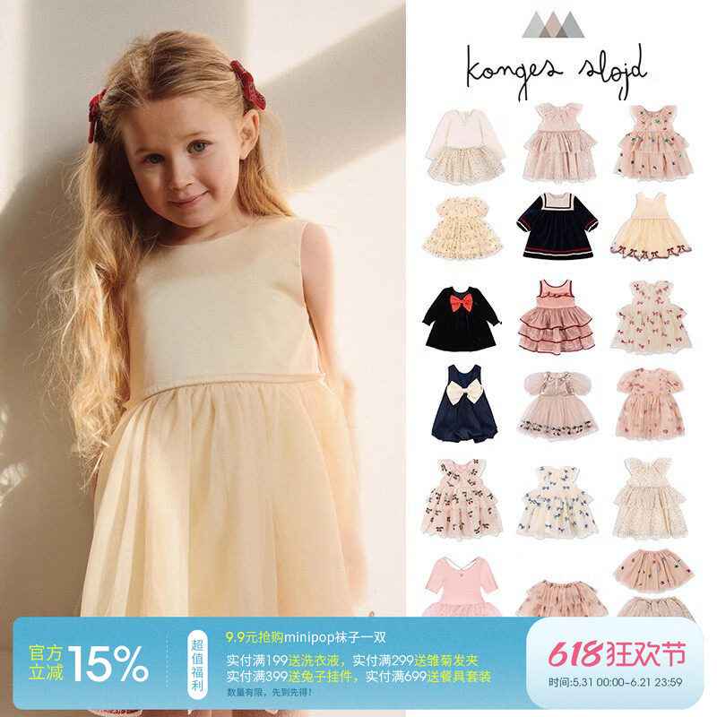 3件5折 丹麦Konges Slojd FW24女宝圣诞连衣裙半裙