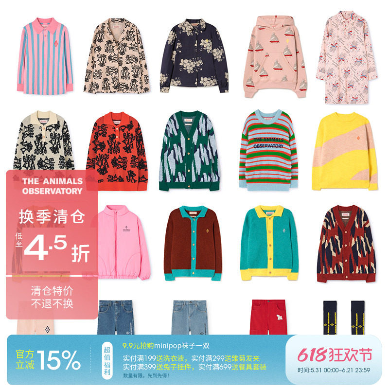 3件5折 西班牙TAO秋冬秒杀合集  FW24卫衣毛衣开衫夹克牛仔裤